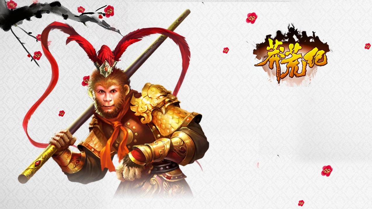 网红商城